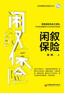 鞍山钢铁会计师是谁