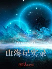 东奥会跳水中国金牌
