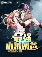 丰县财政局副县长名单