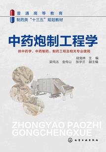 县乡财税制度