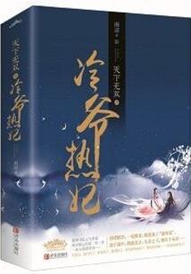 个税等会计分录