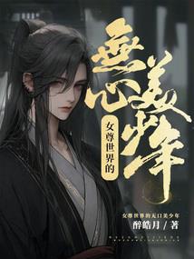 单招会计满分面试稿件