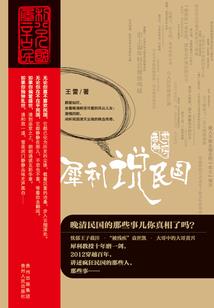 东奥会杭州表演