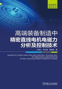 物流费计提会计分录