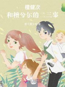 房屋赔偿款会计分录