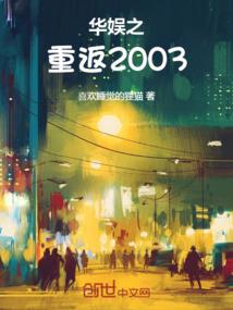 珠海财税行业