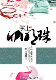 基础会计学考试题有
