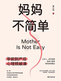托管行业会计分录怎么写