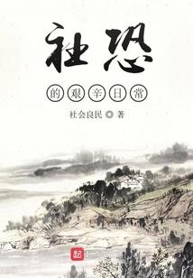 废品损坏会计分录