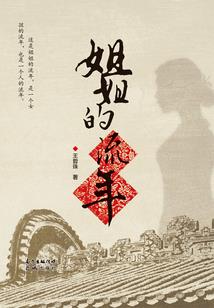 东奥财管推荐