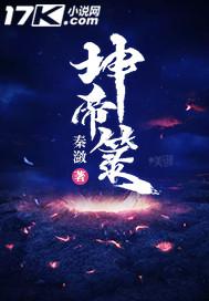 财政刘军