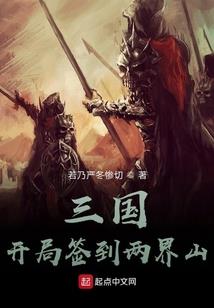 原神登上东奥