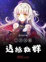 汉中市财政局郭鹏履历表