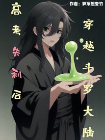 东奥会莎莎大头