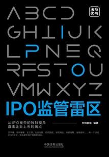 B公司破产会计分录