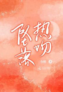 细沙会计分录