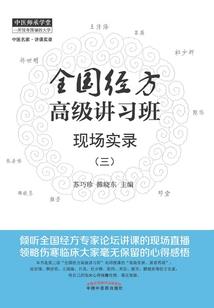 什邡县财政局长