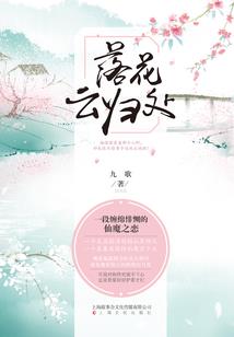 米东财税揭秘