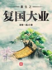 车辆全损会计分录大全