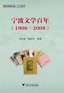 东奥就业班是真的吗