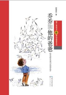 财政局对财政所调研