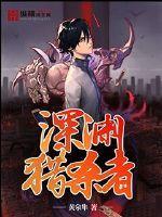 东奥名师过中级