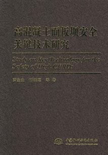 新疆马队追赶东奥车队