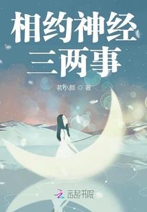 苏家屯初级会计招生信息