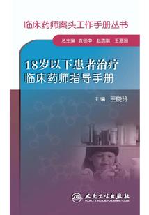 国库券会计科目