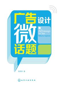 商品赠出会计分录