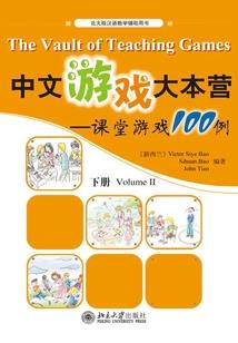 初级会计试用期表格