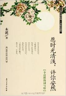 捐款财税