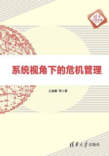 东奥的图形长什么样