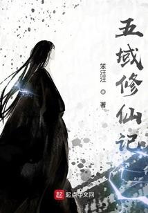 齐吴聊财税