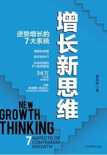 结算会计工作经验