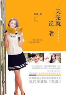 基金业会计核算