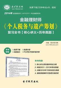 初级会计北京通过率
