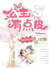 中级会计师平板电脑做题