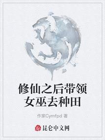 东奥冠军手册