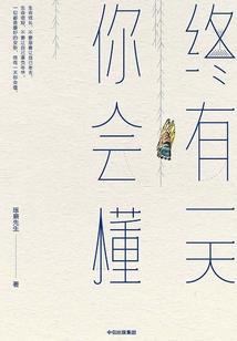 大家考cpa年龄