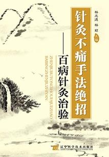 更换锁芯会计分录