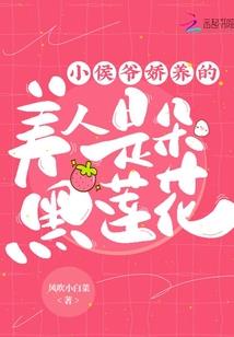 刘羽说财税
