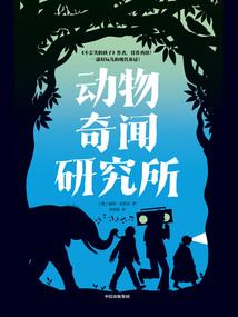 揽星CPA奖学金骗局
