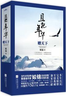 一个财税