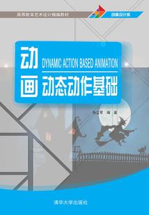 卖房交税东奥会计