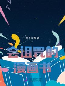 东奥会满族服装