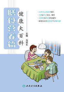 看准网财政学