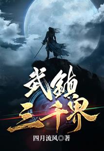 财神财政