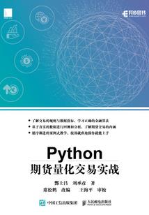 东冻奥会是什么意思