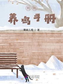 公司除渣会计分录